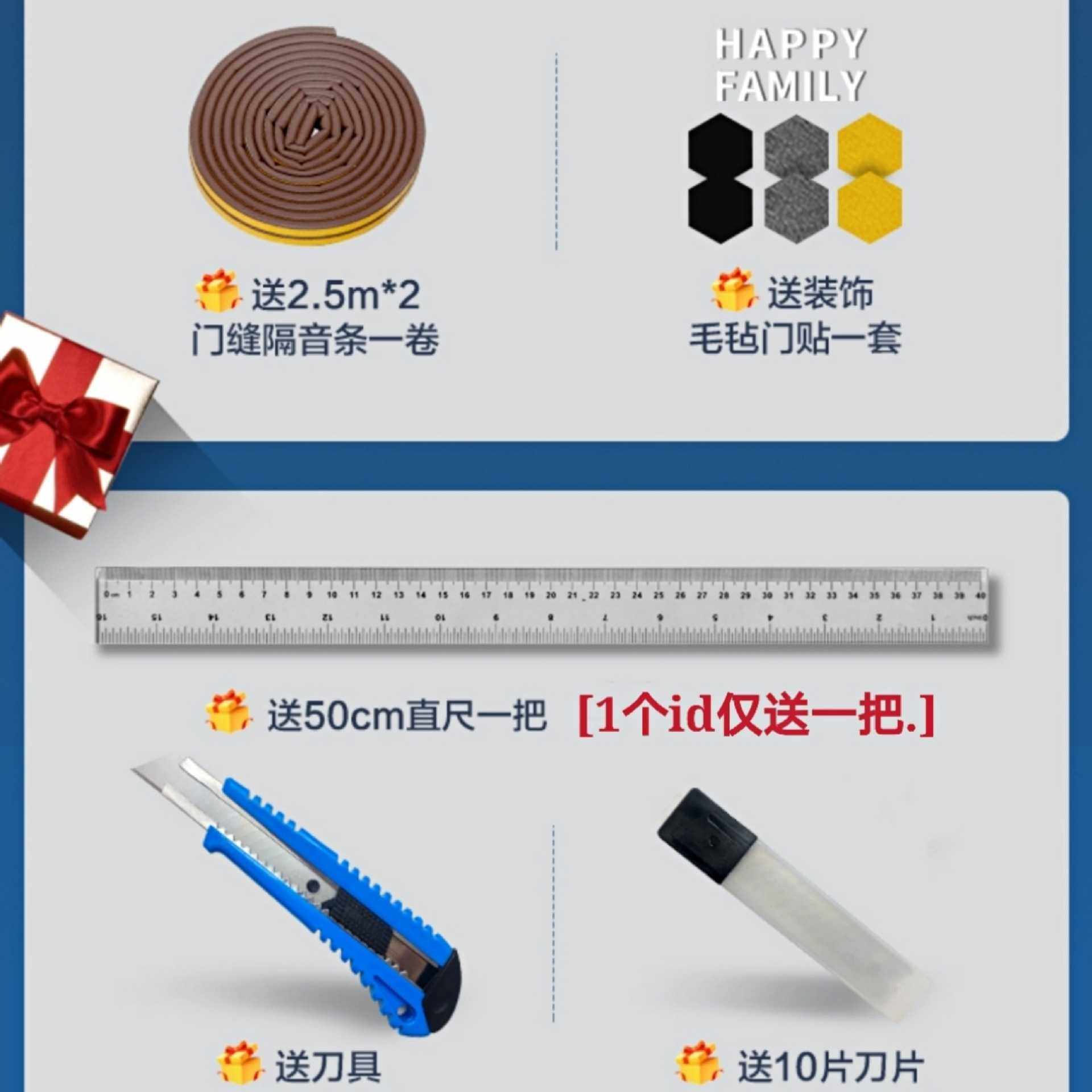 隔音门贴自粘毛毡隔音棉房门墙体隔音棉防盗门板卧室防噪神器,淘宝优惠券,粉丝福利购,淘宝优惠卷