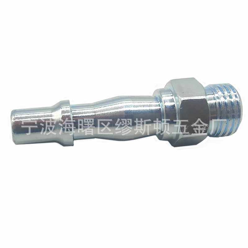 G1/4 英式快速接头 短螺纹G螺纹英式 插芯公接 气动接头,淘宝优惠券,粉丝福利购,淘宝优惠卷