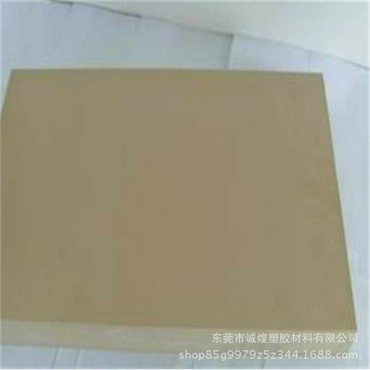 聚醚醚酮 PEEK板 PEEK板/PEE棒 加纤PEEK板 /PEEK板零切加工,淘宝优惠券,粉丝福利购,淘宝优惠卷