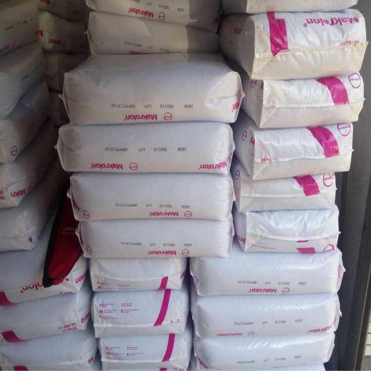 PC上海科思创2805透明 高抗冲 工业型材 电子电气 好脱模 注塑级,淘宝优惠券,粉丝福利购,淘宝优惠卷