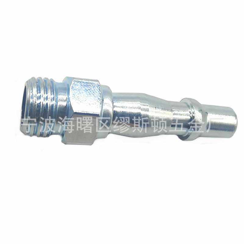 G1/4 英式快速接头 短螺纹G螺纹英式 插芯公接 气动接头,淘宝优惠券,粉丝福利购,淘宝优惠卷