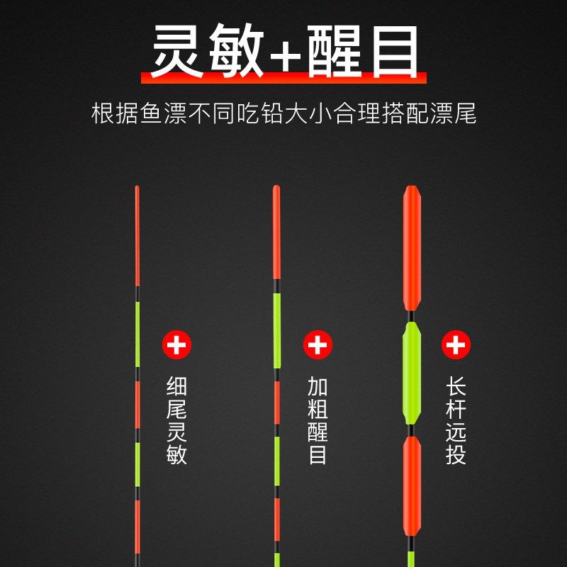 纳米浮漂鲫鱼漂鲤鱼漂套装醒目加粗近视渔漂浮标野战全套台钓漂,淘宝优惠券,粉丝福利购,淘宝优惠卷