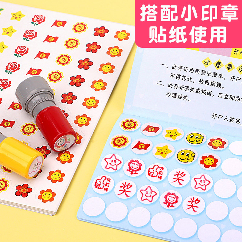 50本心愿存折本小学生奖励卡积分卡学生读书阅读存折记录卡一年级 - 图3