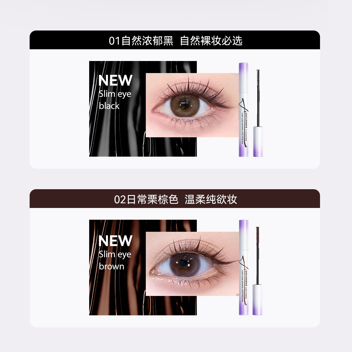 【新款】AKF轻羽睫毛膏打底膏官方旗舰店浓密卷翘防水汗持久不晕,淘宝优惠券,粉丝福利购,淘宝优惠卷