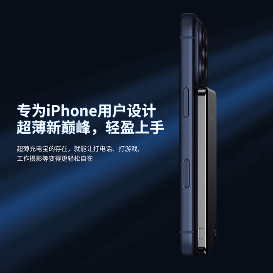 The new wireless power bank is 3C certified and can be used on airplanes