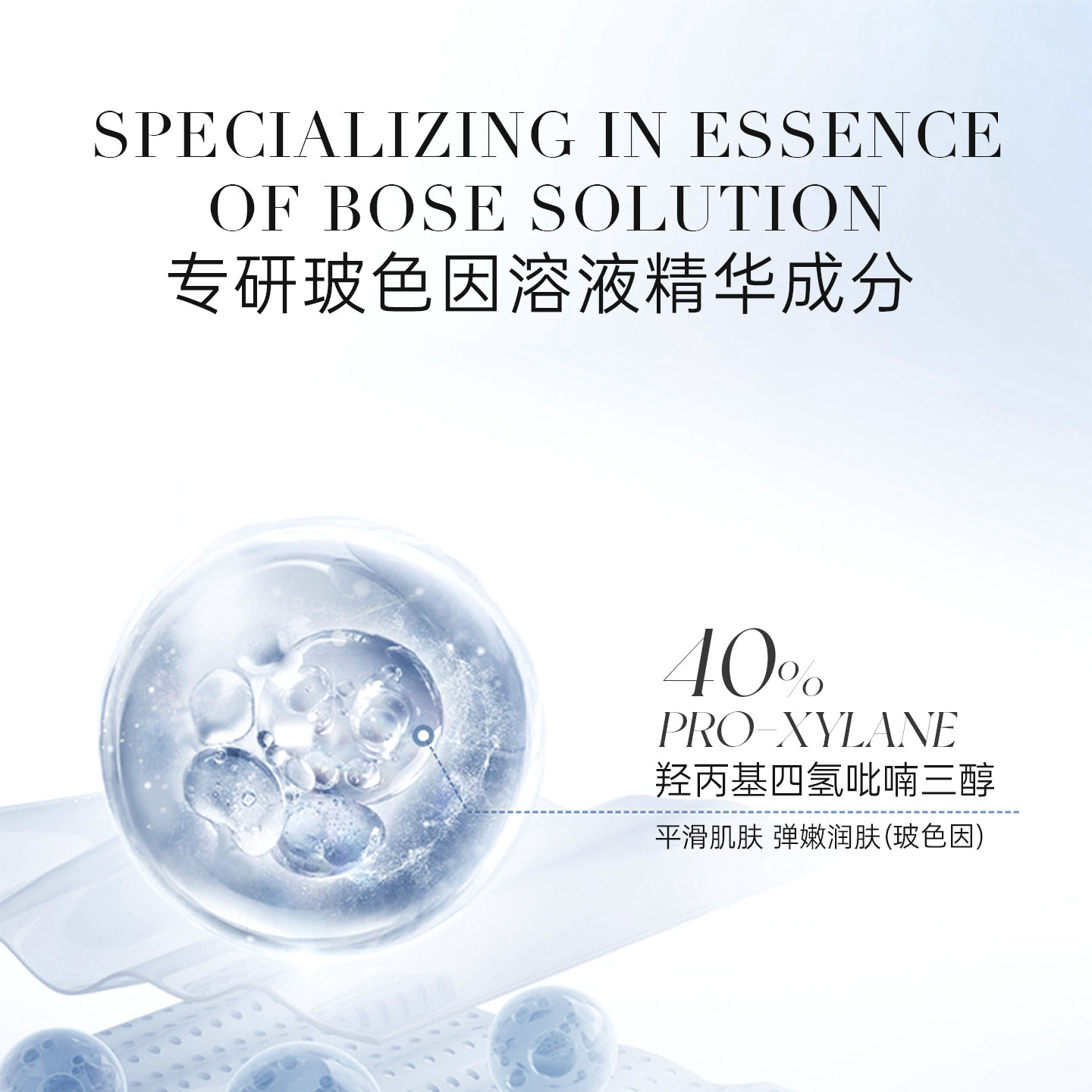 TTS铂金焕颜面膜（该产品添加华熙生物透明质酸钠）