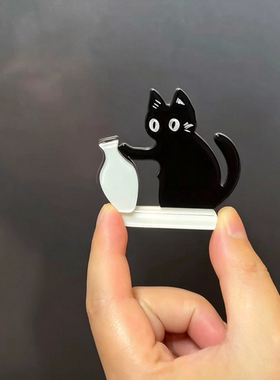 猫咪胡须收纳冰箱贴小猫推瓶子