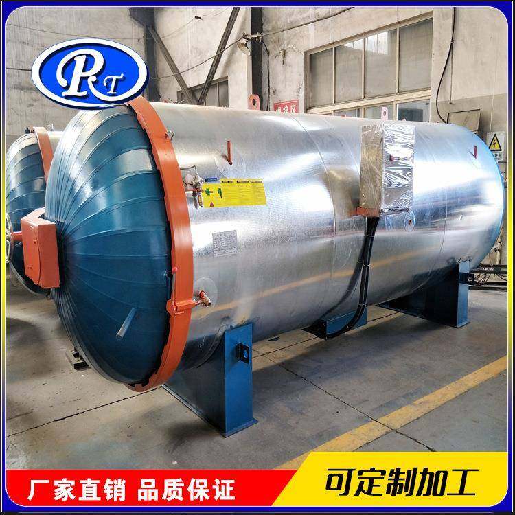 面料定型机纱线定型机小型袜子定型机窗帘定型机全自动,淘宝优惠券,粉丝福利购,淘宝优惠卷