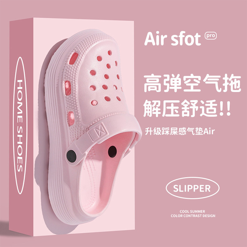 2026夏季新款厚底时尚可DIY可外穿情侣EVA透气防滑凉拖鞋洞洞鞋女