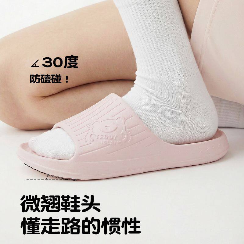 正版泰迪凉拖鞋男士夏季居家用浴室防滑洗澡情侣不臭脚拖鞋女夏天