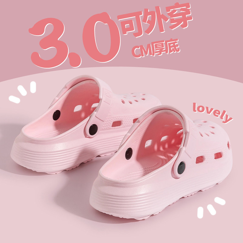 2026夏季新款厚底时尚可DIY可外穿情侣EVA透气防滑凉拖鞋洞洞鞋女
