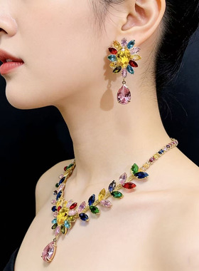 轻奢彩色锆石项链耳环套装