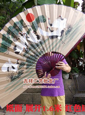 多尺寸 超大挂扇客厅茶楼装饰扇工艺扇大折扇子影楼道具松鹤延年
