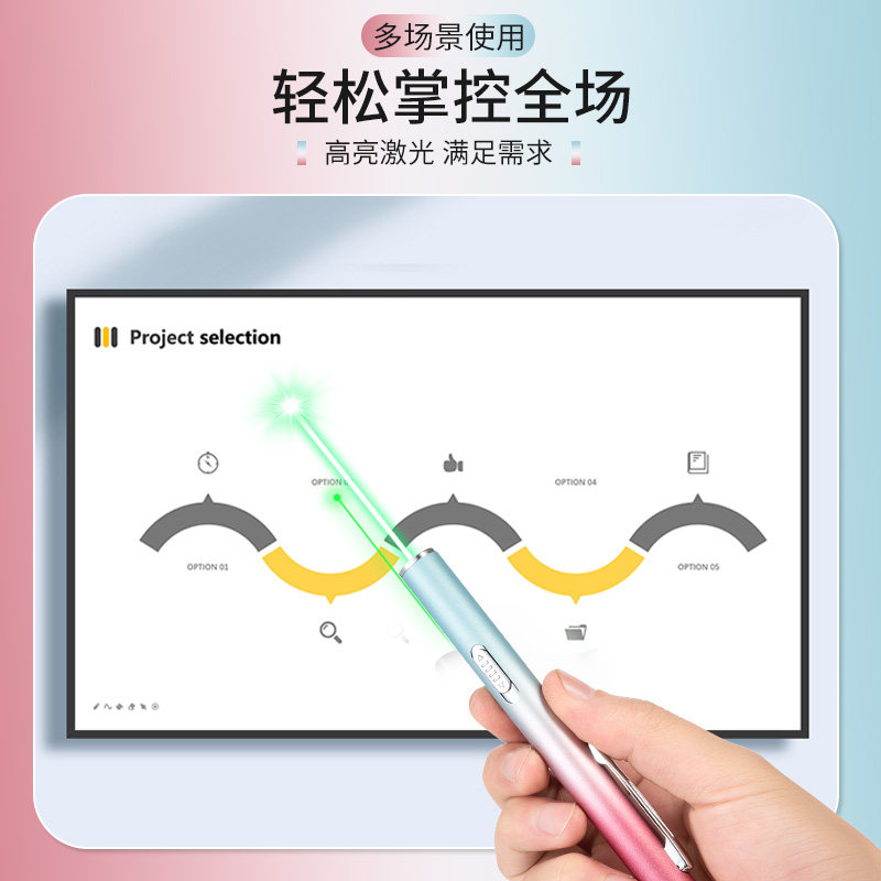 激光笔usb充电镭射激光灯强光远射绿光红外线售楼部教鞭激光手电,淘宝优惠券,粉丝福利购,淘宝优惠卷