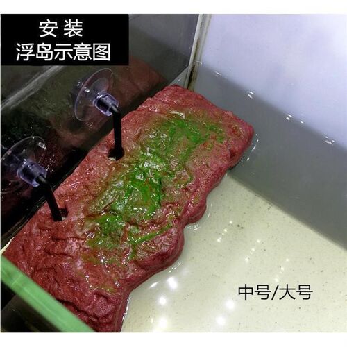 乌龟歇脚台宠物龟晒背台假山晒台鱼缸水龟深水爬坡乌龟浮岛升降浮 - 图2