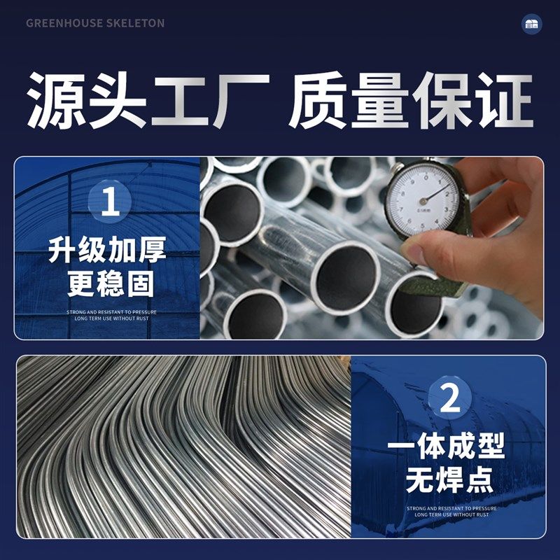 温室大棚骨架钢管全套定制蔬菜养殖大型小型棚支架配件家用农业用,淘宝优惠券,粉丝福利购,淘宝优惠卷