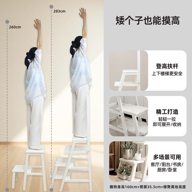 实木梯凳家用折叠楼梯多功能人字梯室内登高踏板凳子两用四层爬梯,淘宝优惠券,粉丝福利购,淘宝优惠卷