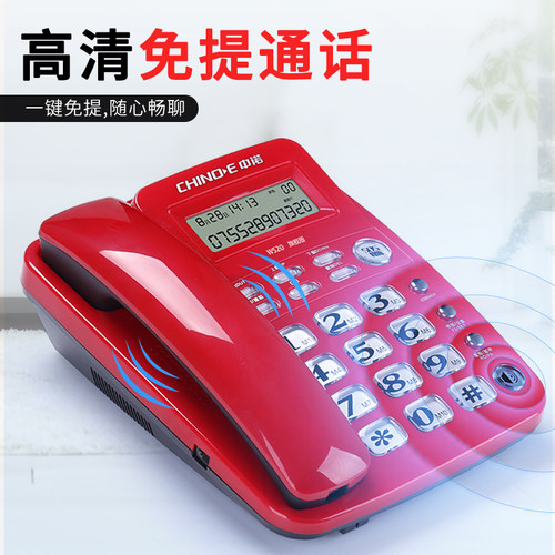 中诺W520有线座式固定电话机 座机 家用坐机办公室固话来电显示 - 图3