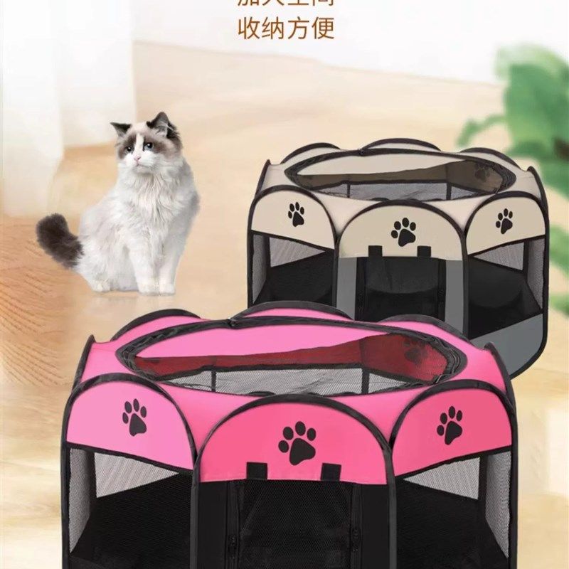 猫咪产房怀孕专用狗狗待产箱帐篷封闭式猫窝狗狗窝宠物生产房全套,淘宝优惠券,粉丝福利购,淘宝优惠卷