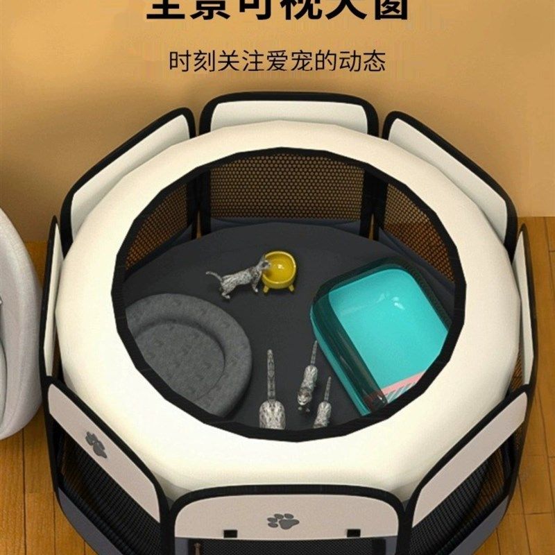 猫咪产房怀孕专用狗狗待产箱帐篷封闭式猫窝狗狗窝宠物生产房全套,淘宝优惠券,粉丝福利购,淘宝优惠卷