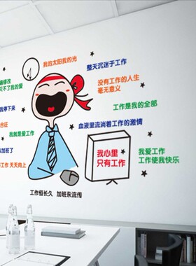 我不生气交孩子写作业要淡定心静如水文字贴好心态平常心墙贴墙贴