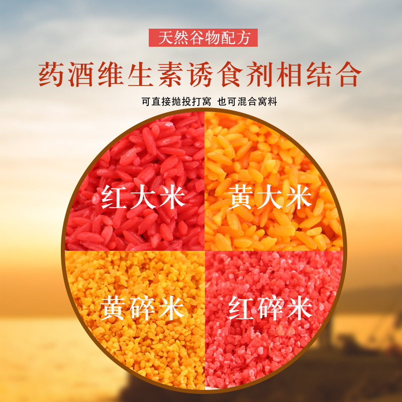 西部风老坛维它米黑坑野钓鲫鲤鱼酒米钓鱼打窝米红虫维他米打窝料,淘宝优惠券,粉丝福利购,淘宝优惠卷