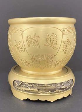 黄铜百福铜米缸底座黄铜底山水底座中式复古摆件家居小铜器工艺品