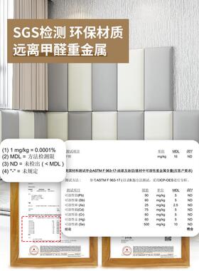 9WOR儿童防撞墙贴软包自粘榻榻米墙围炕围子墙面装饰床头板靠背护