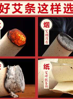 加粗艾叶纸雷火灸散装艾灸馆家用艾条艾绒艾草加大艾柱直销