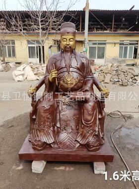 大型纯铜文曲星君神像文昌帝君张亚子铜佛像金榜题名寺庙佛堂摆件