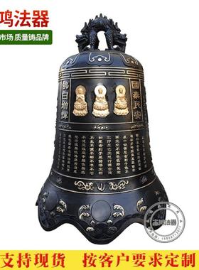 寺院警钟长鸣大铜钟 寺庙状元钟祠堂撞钟冬瓜挂钟