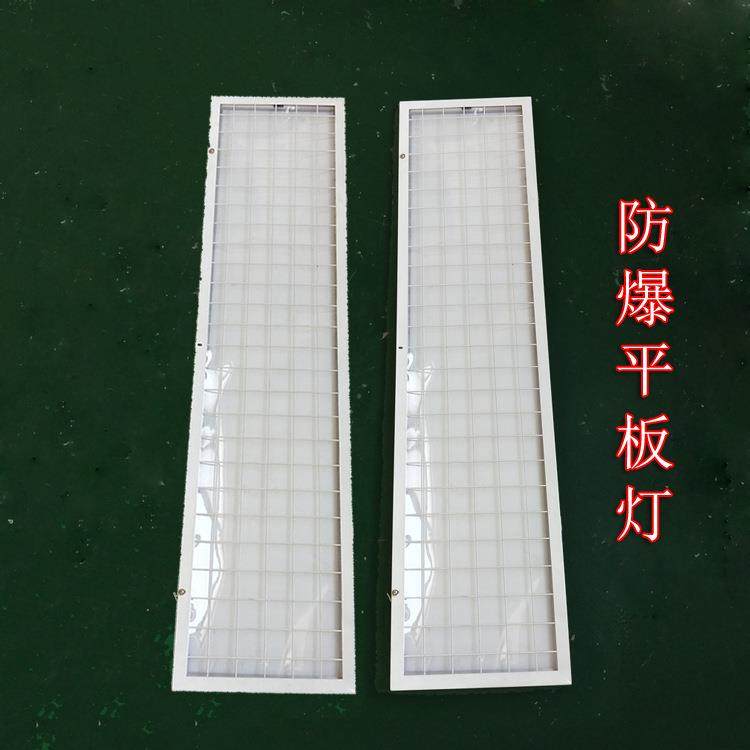 LED防爆平板灯300*1200 龙骨矿棉板集成吊顶面板灯学校防爆格栅灯,淘宝优惠券,粉丝福利购,淘宝优惠卷