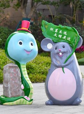 公园草地爱护花草文明警示牌户外花园草坪提示牌十二生肖卡通雕塑