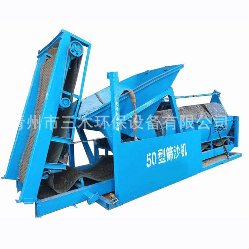 滚筒式筛沙机震动筛砂机沙场用大型筛沙机矿场用筛沙机,淘宝优惠券,粉丝福利购,淘宝优惠卷