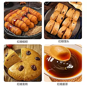 料理哥5斤装纯正甘蔗手工古法红糖粉[17元优惠券]-寻折猪