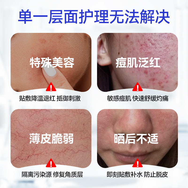 LAPOR 医用重组贻贝粘蛋白护理敷料色沉疤痕修复官方正品10支/盒A