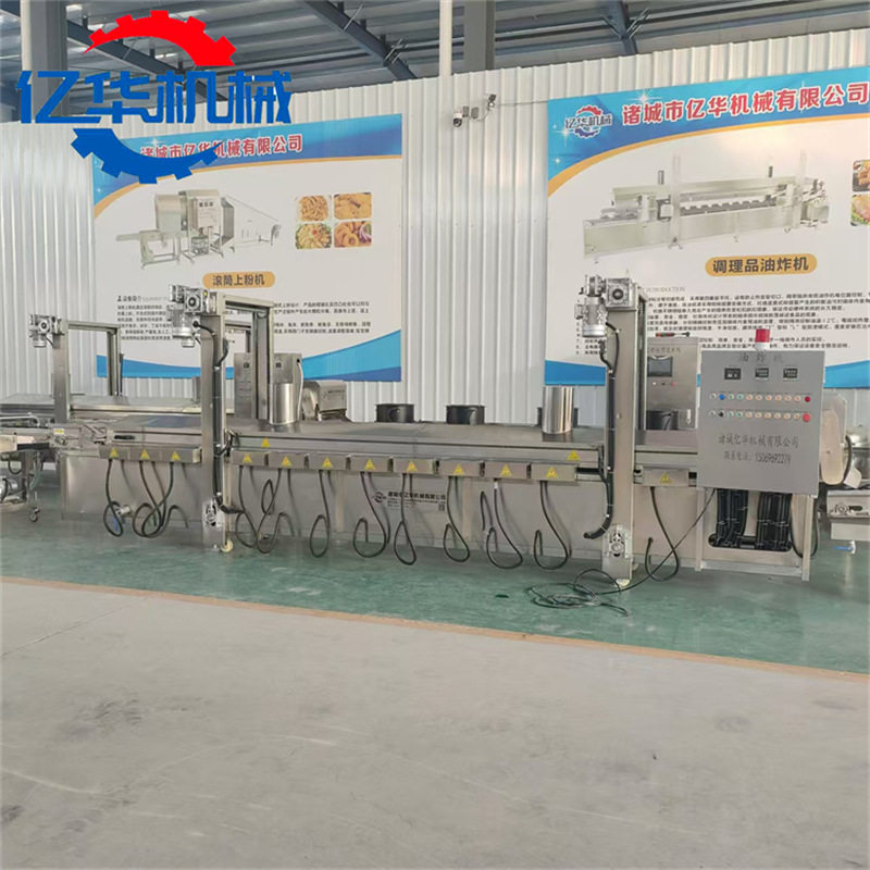 全自动肉丸子油炸机 萝卜丸子油炸设备 黄金带鱼油炸机源头厂家,淘宝优惠券,粉丝福利购,淘宝优惠卷