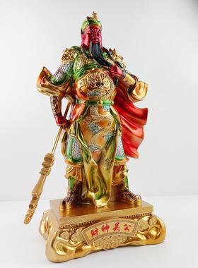 树脂仿彩铜财神关公关帝圣君武财神关羽摆件创意店铺公司开业礼品