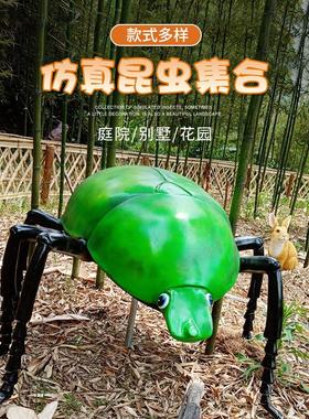 户外装饰园林仿真昆虫雕塑蜜蜂蚂蚁独角仙大型玻璃钢景区景观摆件