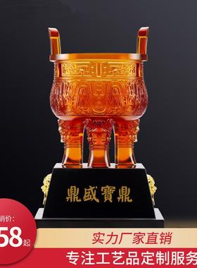 吉祥源琉璃宝鼎摆件公司开业乔迁贺礼办公室装饰摆件送客户纪念品
