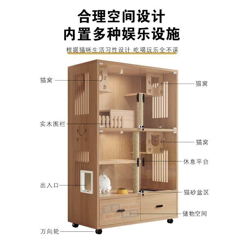 猫柜防水猫窝室内豪华双层超大自由空间猫别墅家用猫咪小户型猫笼,淘宝优惠券,粉丝福利购,淘宝优惠卷