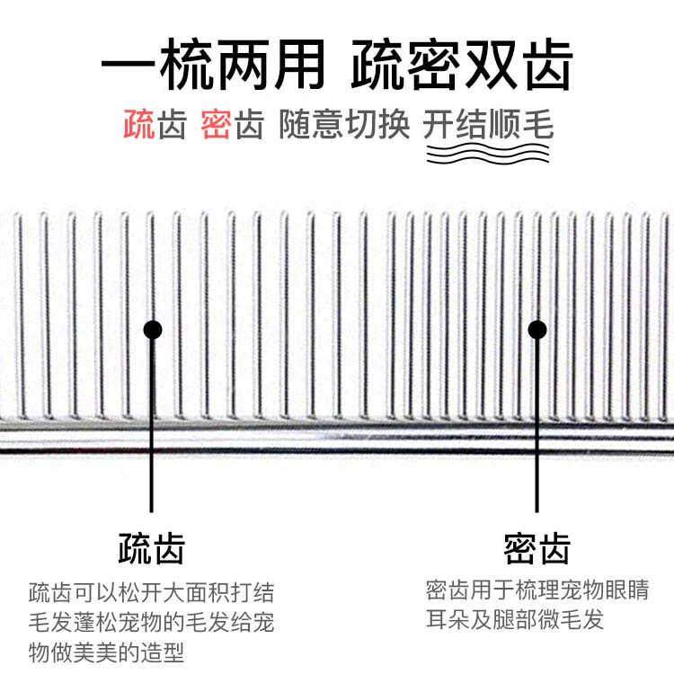 宠物排梳狗狗美容用品泰迪金毛拉布拉多金属针梳子猫理毛直排梳子,淘宝优惠券,粉丝福利购,淘宝优惠卷
