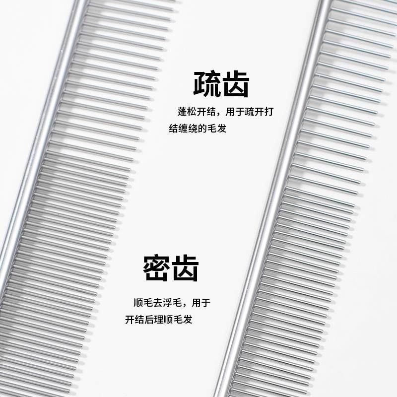 宠物排梳狗狗美容用品泰迪金毛拉布拉多金属针梳子猫理毛直排梳子,淘宝优惠券,粉丝福利购,淘宝优惠卷