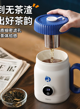 贝尔斯盾吸管烧水杯办公室小型便携旅行电煮杯热牛奶电热杯一人