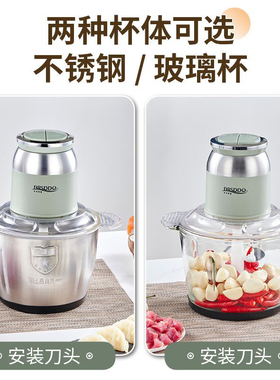 贝尔斯盾电动绞肉机家用多功能料理碎菜搅拌馅蒜蓉不锈钢辣椒粉碎