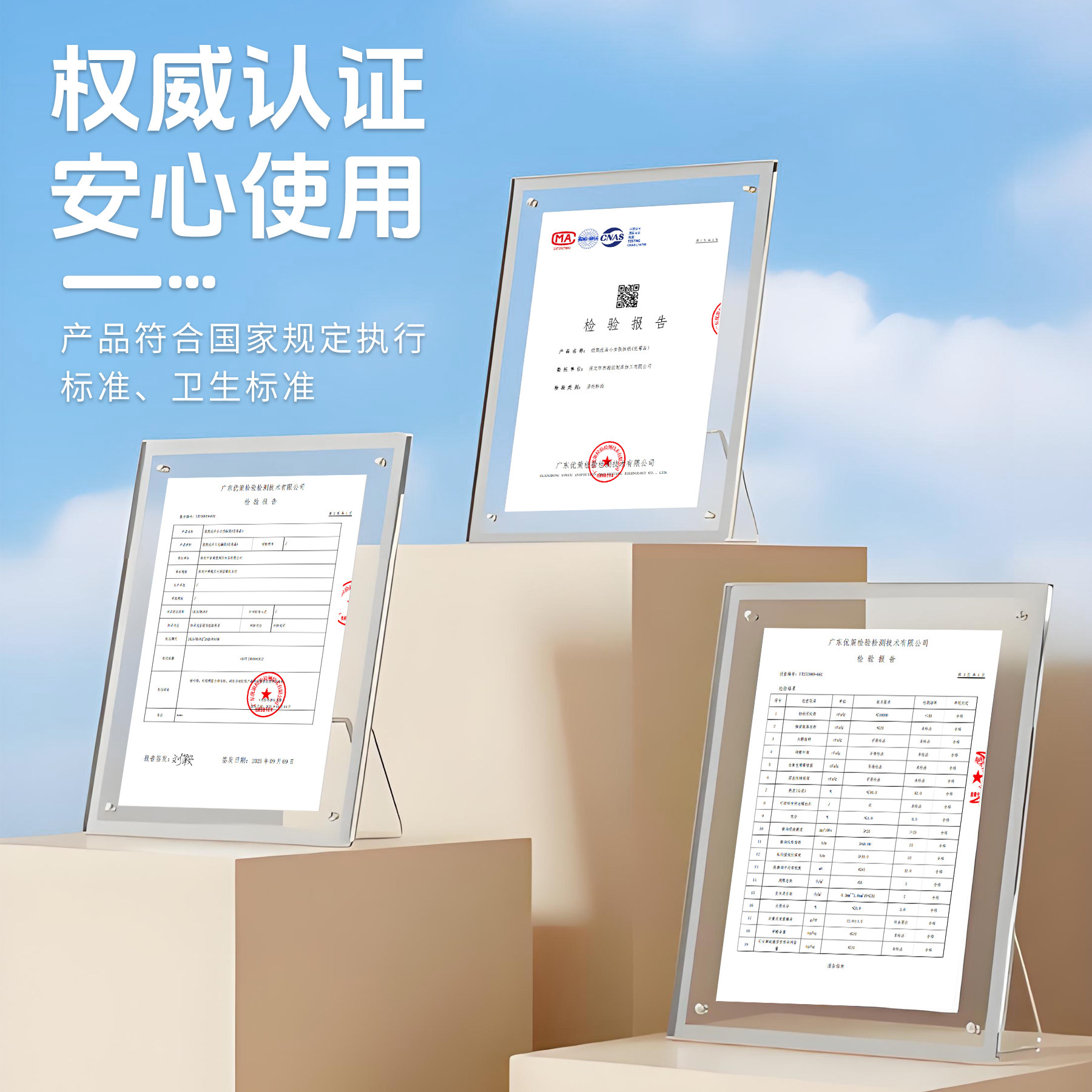 加量加厚520张大包抽纸家用实惠卫生纸餐巾纸面巾纸厨房纸巾厕纸3