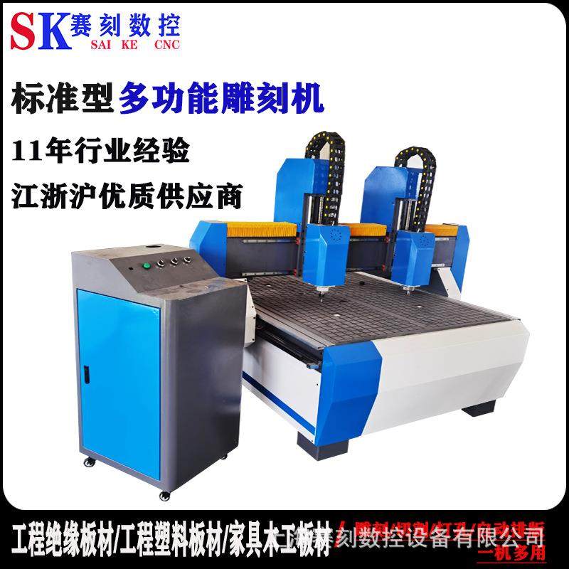 pp塑料板雕刻机新款pe/abs/pc板雕刻机尼龙中空板切割裁板机,淘宝优惠券,粉丝福利购,淘宝优惠卷