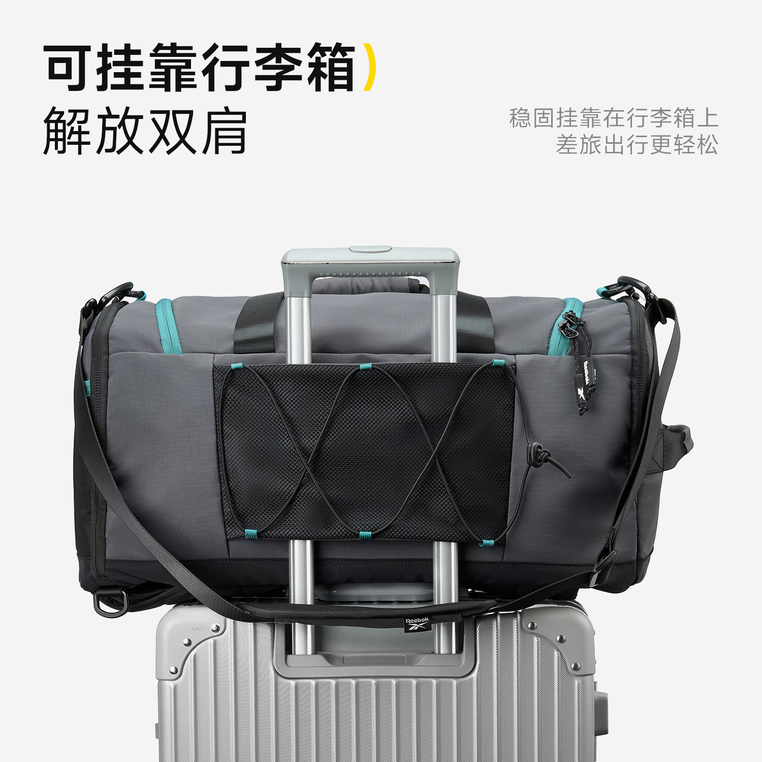 Reebok large capacity gym bag with dry and wet separation