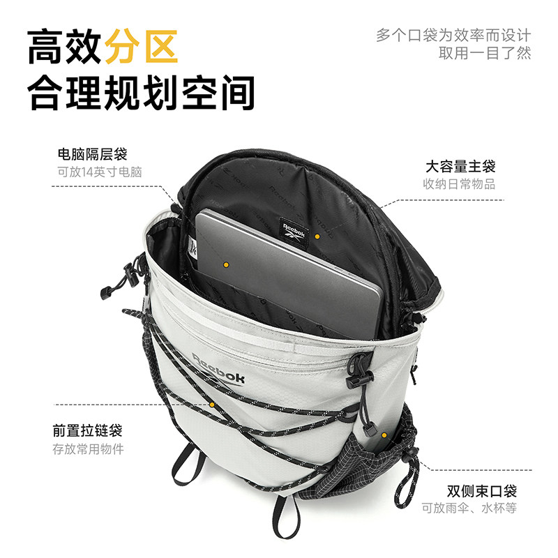 锐步官方运动登山包轻量化户外徒步背包男女爬山双肩包轻便旅行包,淘宝优惠券,粉丝福利购,淘宝优惠卷