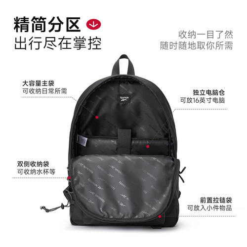 锐步新款双肩包男女学生初中高中生书包休闲旅行包大容量电脑背包 - 图2